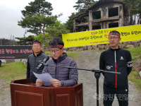 [고성]고성산불피해 이재민 집회