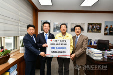 [속초]중앙새마을금고 상품권 전달