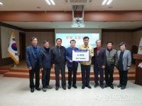 [양양]양양군 이장협의회 산불피해 성금