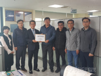 [강릉]주문진농공단지협의회 옥계산불피해 100원 상당 상품권 기탁