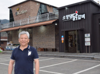 [춘천][희망나눔 커뮤니티] 따뜻한 한끼로 지역 어르신 섬긴다
