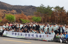 [동해]자원봉사도 하고 관광도 즐겨요