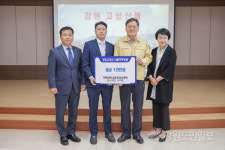 [고성]한림대 춘천성심병원 성금 전달