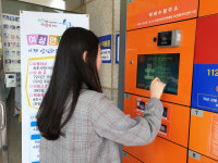 [속초]속초 여성안심 무인택배함 운영