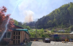 춘천 남산면 강촌리 산불 0.2ha소실