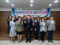 [강릉]강원영동병무지청,영동지역 복지센터 상담사 초청 간담회