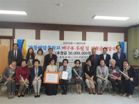 [강릉]해람중 총동문회 장학금 전달