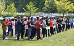 [삼척]삼척남초교 총동문체육대회