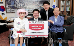 [양구]세계장애인문화복지진흥회 양구 성품전달