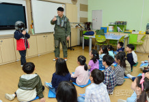 [원주]공군 제8전비 둔둔초 방문수업