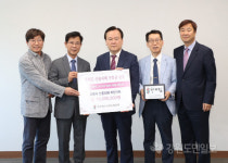 [강릉]대한예수교 장로회 총회 산불피해 성금 1000만원 전달