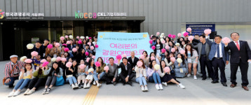 [원주][혁신도시 리포트]관광공사 SNS 기자단 산불피해지 팸투어