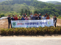 춘천시산림조합 산촌생태마을 가꾸기