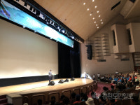 2019년 강원도 정신건강 한마음大축제