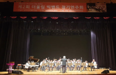 장애인·비장애인 ‘하모니’ 더울림 빅밴드 정기연주회