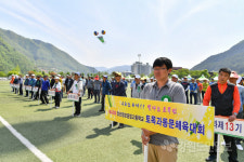 [정선]정선정보공고 토목과 동문 체육대회