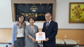 뉴랜드올네이처 비전스토어 가입