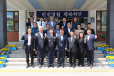 [영월]영월경찰서,영월지역치안협의회 정례회의 개최