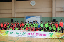 [영월]영월교육지원청, 3개 중학교 작은 운동회 개최