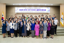 [강릉]한국여성수련원-강원도여성가족연구원, 성인지감수성 포럼개최