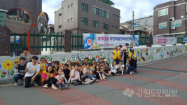 [춘천]춘천시 효자3동 행정복지센터 벽화 조성 사업