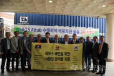 한국사랑나눔공동체, 라오스 ‘사랑의 의약품’ 컨테이너 선적식