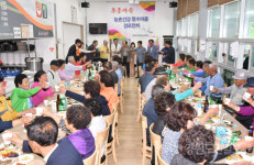 [삼척]삼척 동굴마을 신기면 동굴마을식당서 경로잔치