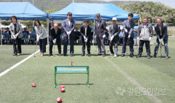 [양구]강원도지사기 게이트볼 대회 개회식