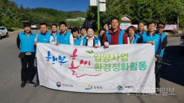 [태백]강원관광대 환경정화 활동