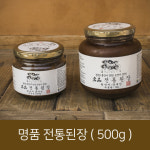 청정 바다·산에서 자란 재료로 건강한 제품 가공 생산
