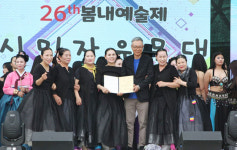 춘천의병아리랑보존회 봄내예술제 시민자유무대 대상 수상