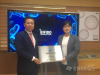 홍천 비피도 올해 글로벌 강소기업 선정