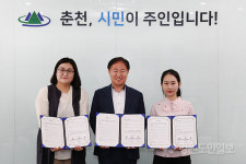 [춘천]춘천시 취약계층 언어발달 협약