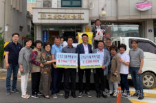 [철원]철원군 새마을회 고성 산불 피해 성금 전달