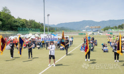 [고성]거진초·중·고 총동문회 체육대회 개최