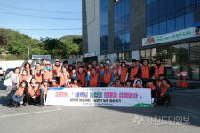 [태백]태백시 농협인 한마음 상생행사