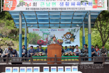 [철원]철원군 근남면민체육대회 개최