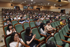 [원주]원주 백운아트홀서 공무원 노사관계 교육