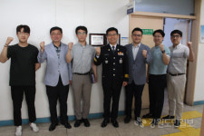 [영월]영월경찰서 지능범죄수사팀, 강원청 베스트 수사팀 선정