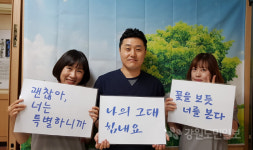 춘천성심병원  ‘2019 마음건강 프로젝트’ 개최