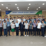강원농협 검사국 감사업무 컨퍼런스 개최
