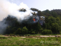 [정선]정선 화암면서 산불… 1시간 10분만에 진화