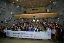 한국여성수련원 10주년 조형물 제막