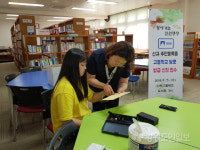 [정선]사북읍 학생 신규 주민증 방문 발급 서비스