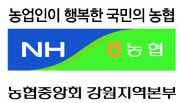 맛·건강 모두 챙긴 농·임산물 가공제품 저렴하게 제공