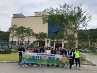 한국관광공사 강원지사,인바운드 여행사 가이드 춘천 팸투어