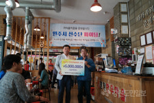 [원주]평창한우마을 봉화산점, 장애인선수단 점심 제공