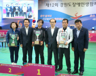 속초시 도장애인생활체전 4연패 달성