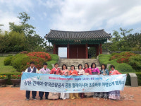 도·한국관광공사·진에어,강릉에서 말레이시아 여행사 대상 팸투어 실시