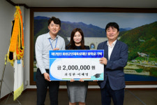 [화천]화천군청 신혼부부 장학금 기탁